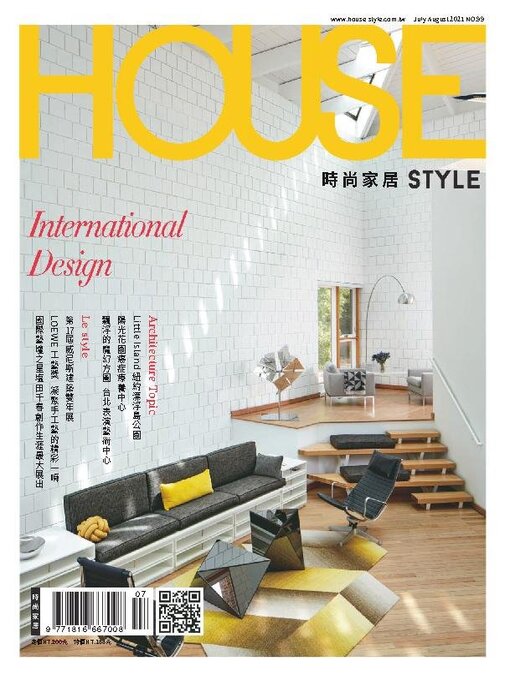 Title details for House Style 時尚家居 by Acer Inc. - Available